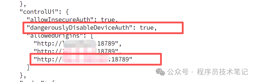 修改openclaw.json配置文件，添加允许的源和禁用设备认证