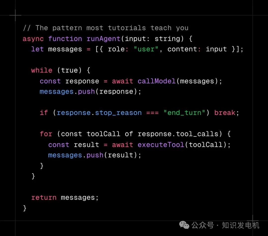 教程里的 While 循环写法