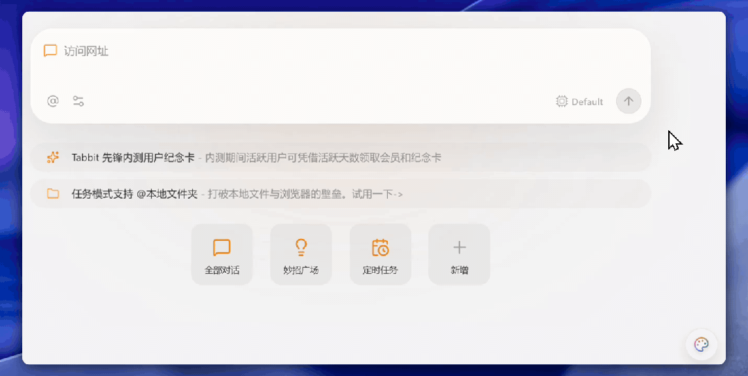 模型选择下拉菜单,展示GLM-5.2等多款免费可用大模型