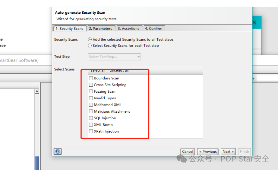 SoapUI安全扫描选择界面