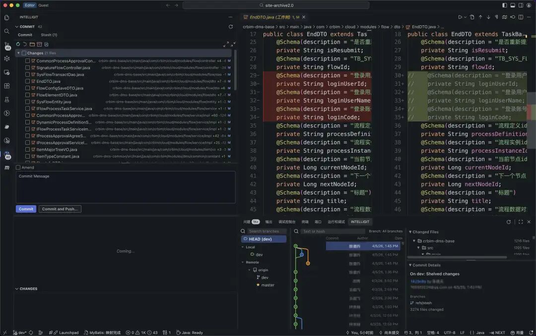 IntelliGit 插件使用界面