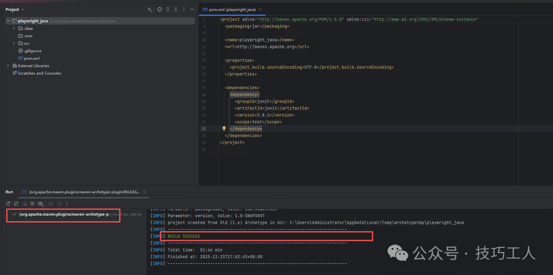 Java结合Playwright环境搭建与脚本录制指南：从入门到第一个自动化测试 - 图片 - 2