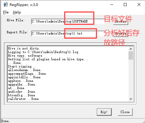 使用RegRipper分析