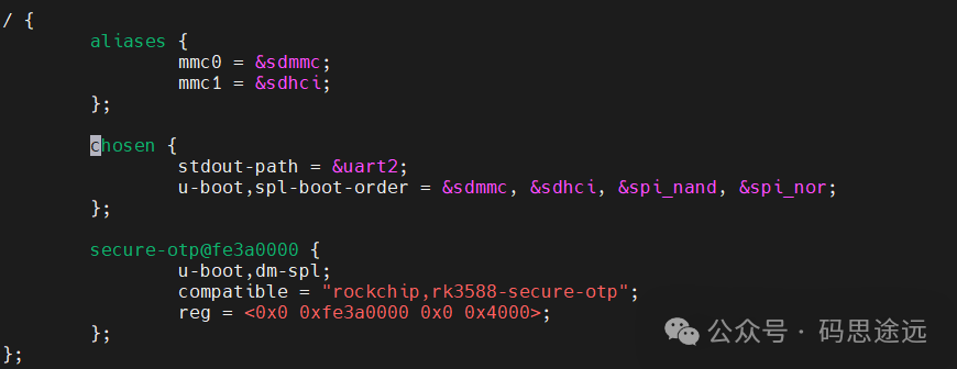 RK3588设备树中 chosen 节点与 aliases 配置