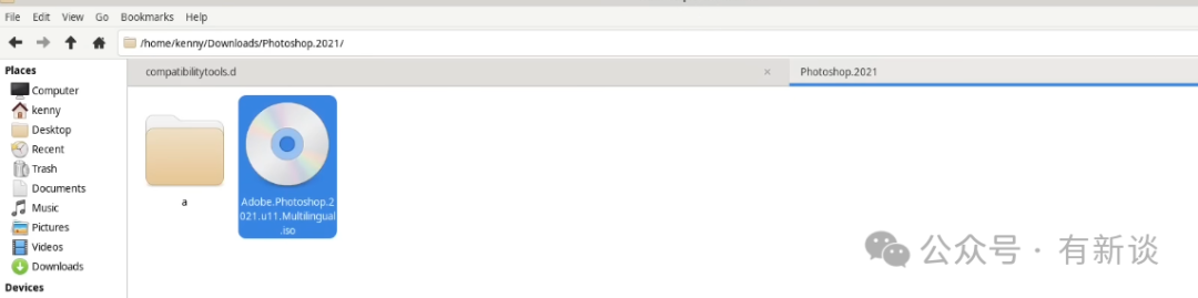 文件管理器中的Photoshop安装目录