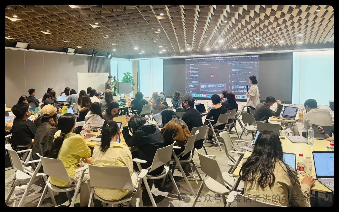 企业内AI培训研讨现场