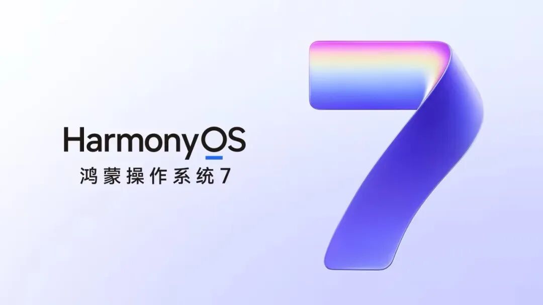 HarmonyOS 7 鸿蒙操作系统7宣传海报