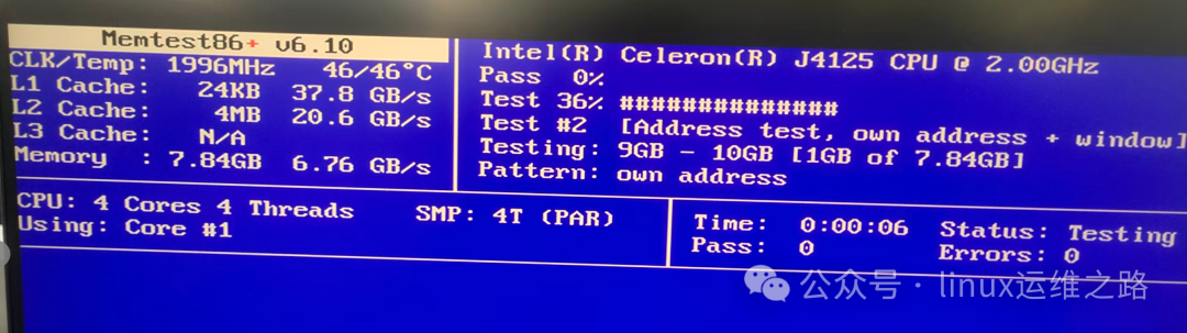 MemTest86+运行界面及测试进度