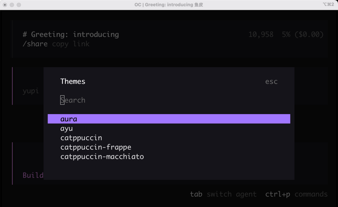 OpenCode开源AI编程工具上手：安装配置、LSP与实战 - 图片 - 11