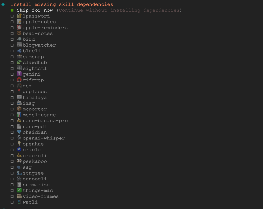 列出可安装的技能依赖列表
