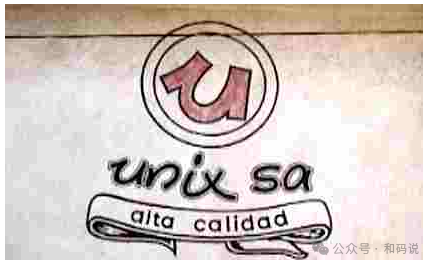 西班牙Unix纺织厂手绘标志