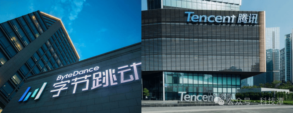 腾讯与字节跳动总部大楼