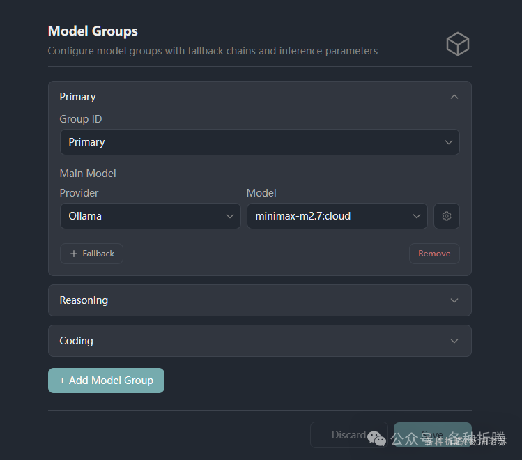 配置使用Ollama云模型 minimax-m2.7:cloud
