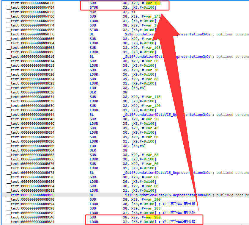向上追踪汇编代码找到Data.toHexString调用