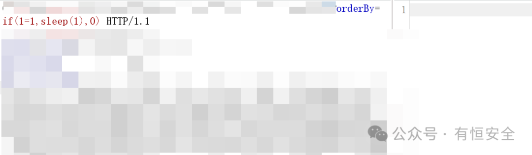 SQL注入测试请求if(1=1)示例
