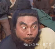 表情夸张的古代男子