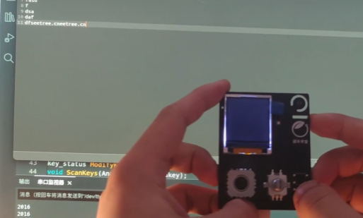 按键触发键盘输入字符串演示