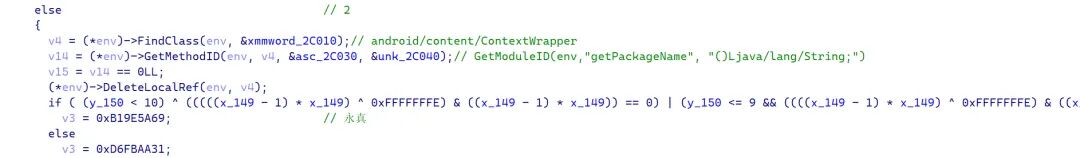 获取Context与MethodID的代码块