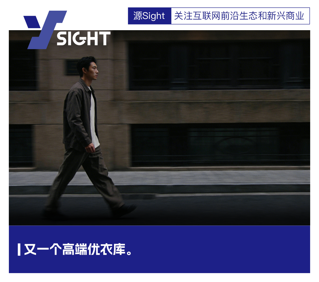 源Sight关于Nanamica的报道配图