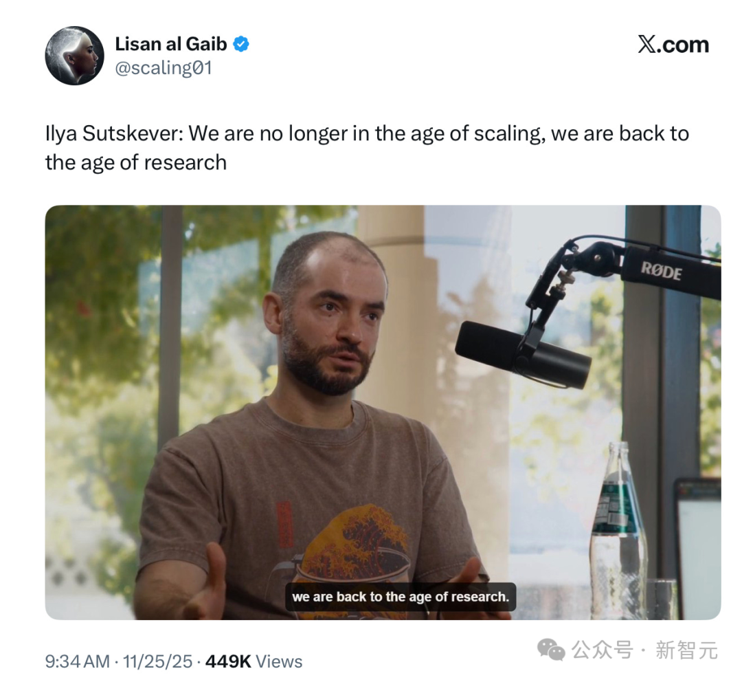Ilya Sutskever 关于“回归研究时代”的言论