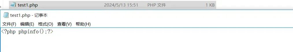 写入的 test1.php 内容为 phpinfo 调用