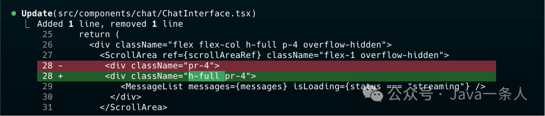 代码差异对比截图，显示为垂直居中修改了className