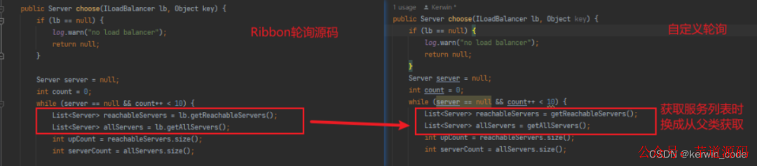 Ribbon默认轮询与自定义轮询实现对比