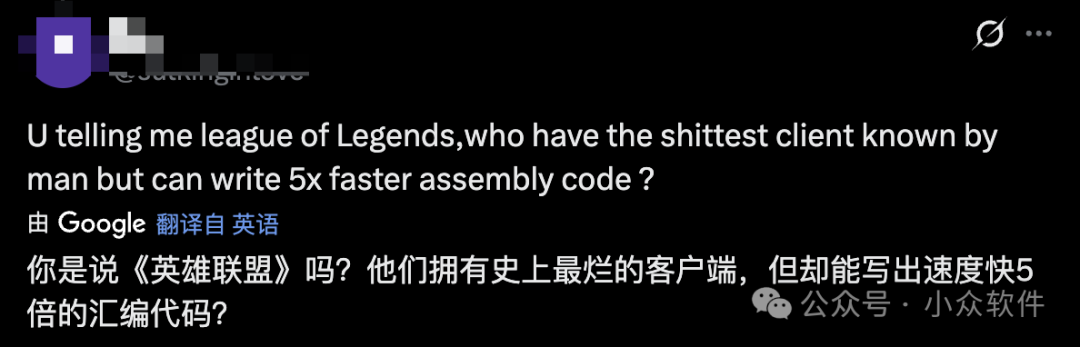关于英雄联盟客户端的吐槽截图