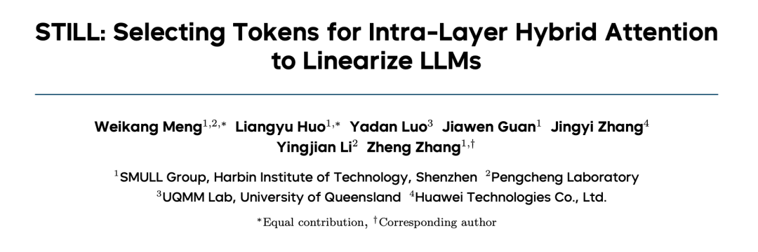 STILL论文标题页