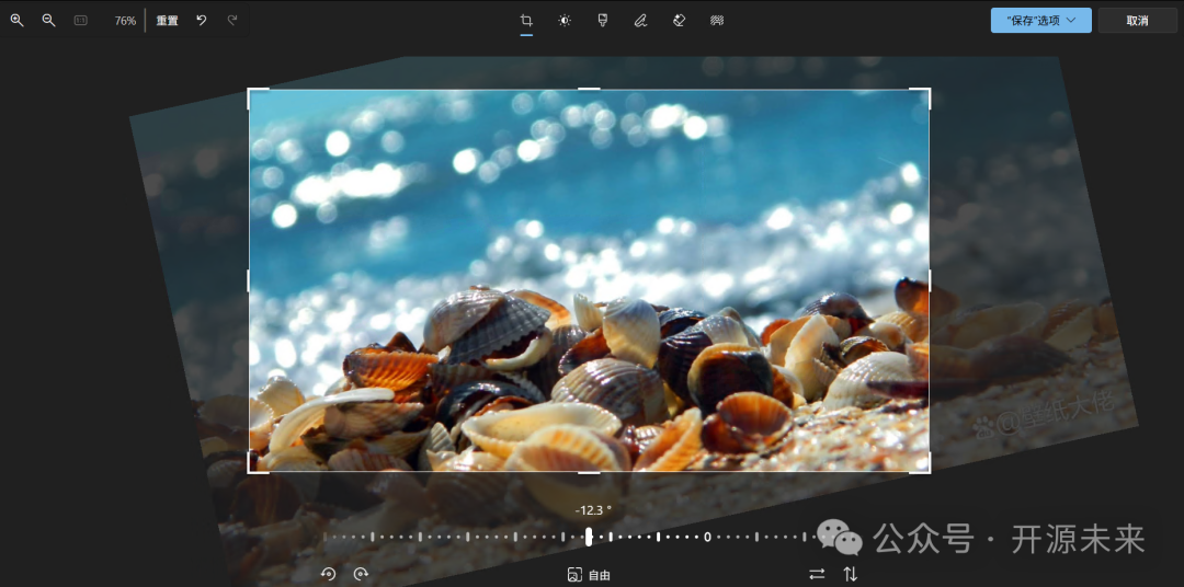 图片旋转编辑界面细节，展示角度调整滑块与预览效果