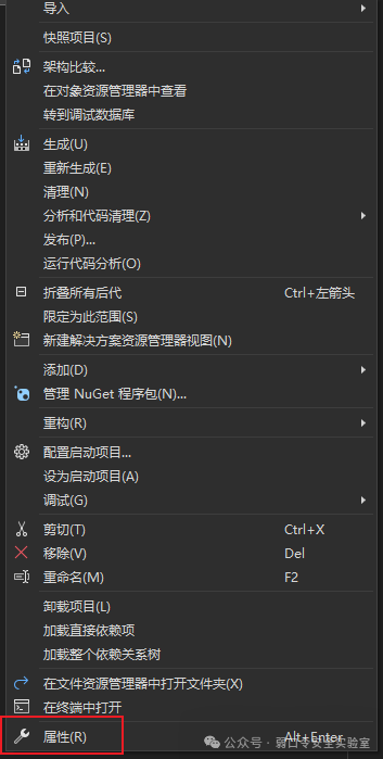 SQL Server数据库项目右键属性菜单