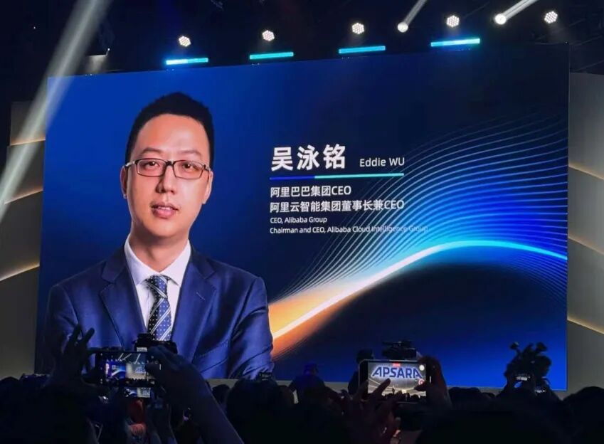 阿里巴巴集团CEO吴泳铭在发布会现场