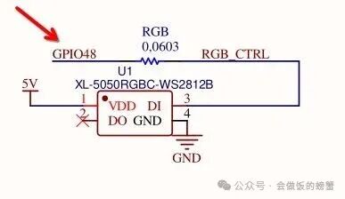 WS2812 LED与ESP32-S3 GPIO48连接电路图