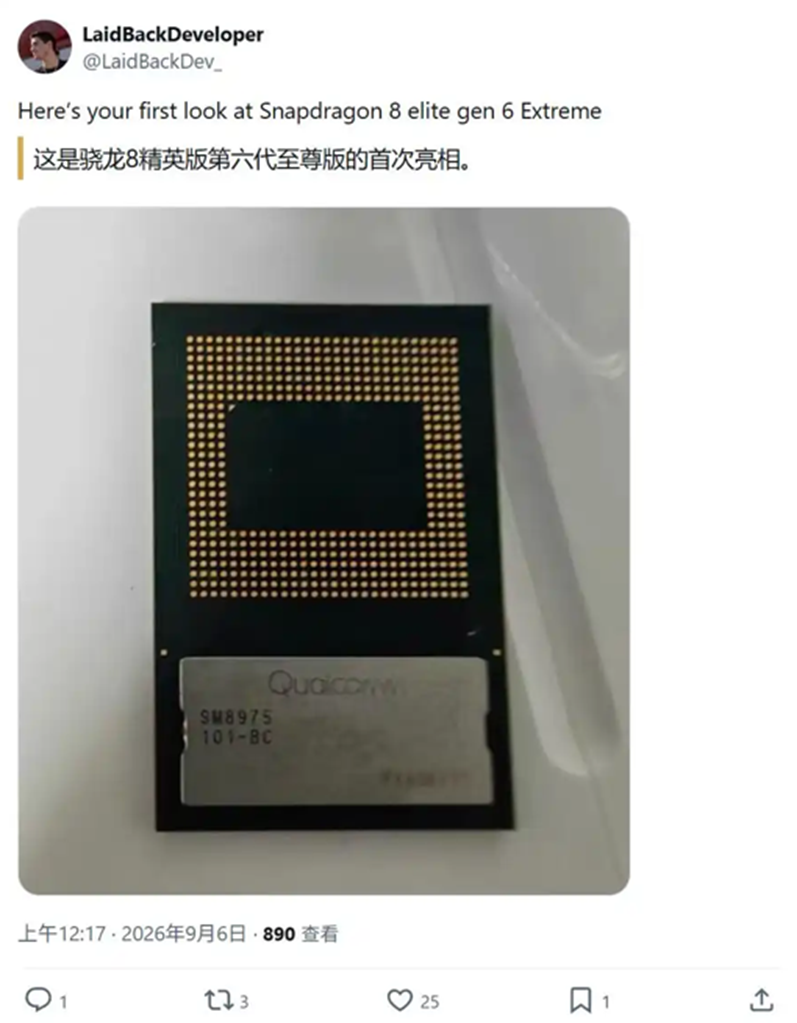 骁龙8 Elite Extreme Gen 6芯片特写照片