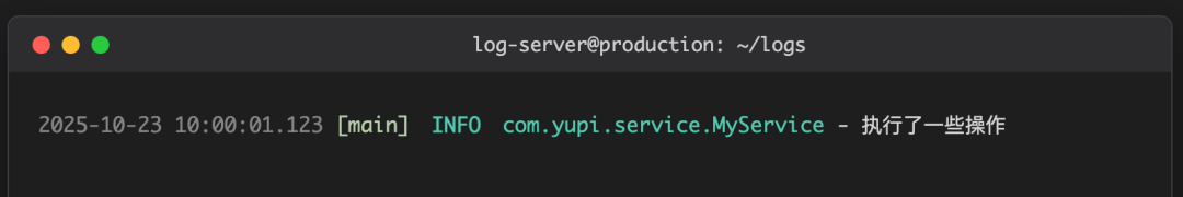 日志输出示例截图