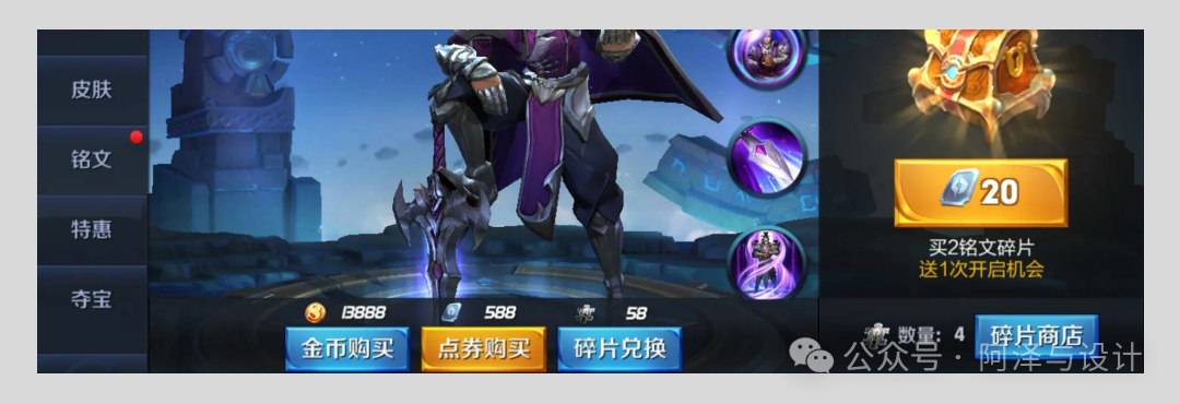 早期商城拟物化风格界面截图