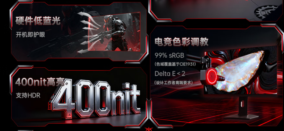 KTC显示器硬件低蓝光与色域宣传图