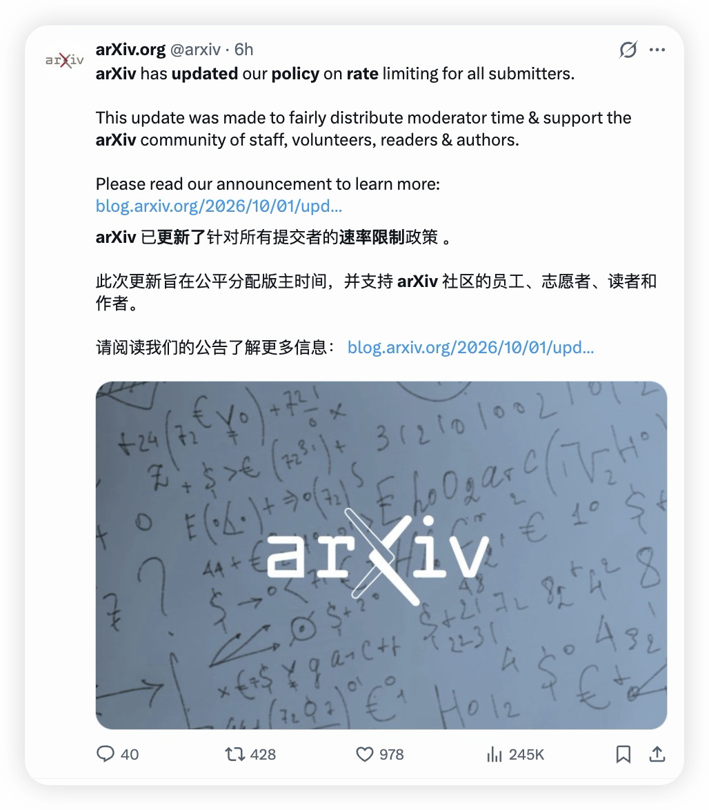 arXiv 官方速率限制政策公告推文截图