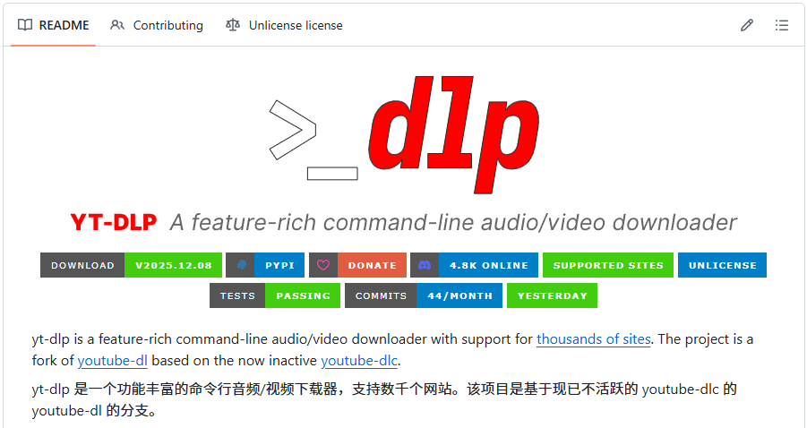yt-dlp项目介绍页面，强调其支持数千站点