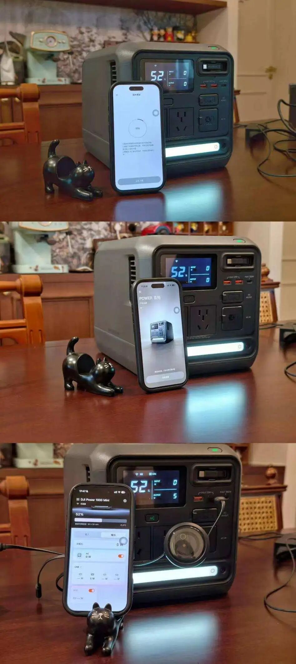 手机 App 管理界面