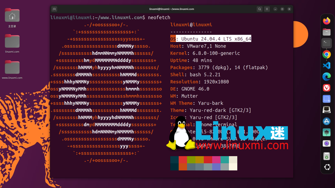 Ubuntu 24.04桌面运行neofetch命令的系统信息截图
