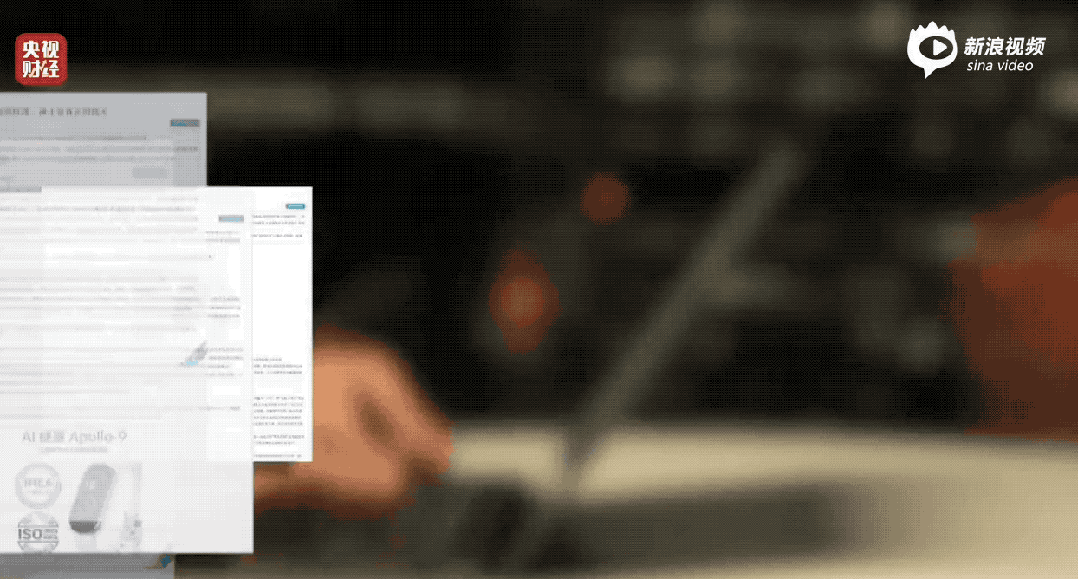 GEO撰写虚构产品软文界面示例