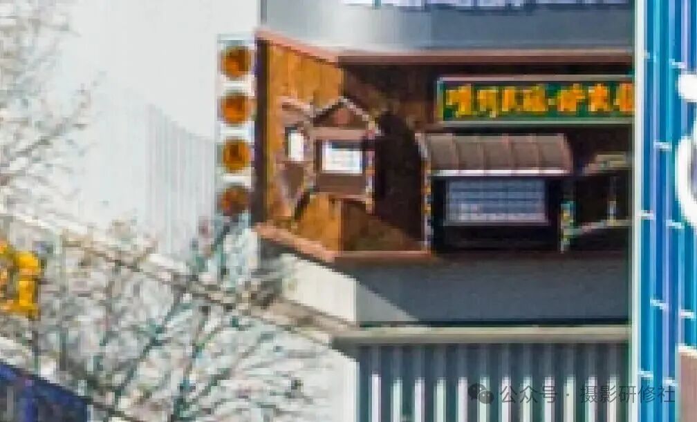 低像素模式放大细节对比3