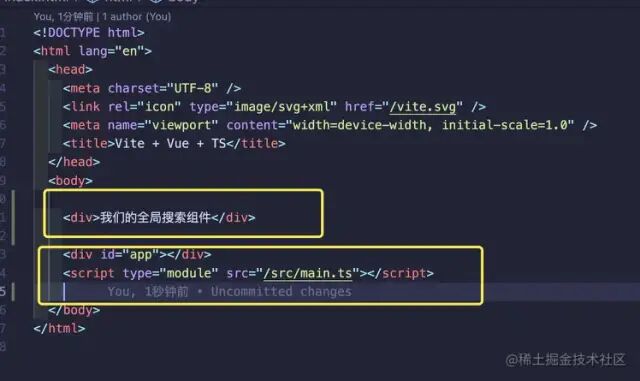 修改 index.html 以说明思路