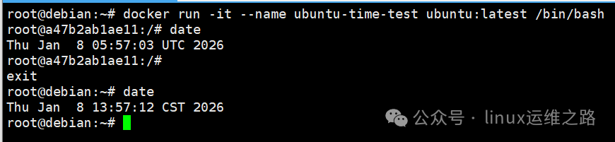 Docker容器与宿主机时间对比终端截图