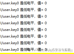 按键按下时串口输出低电平信息