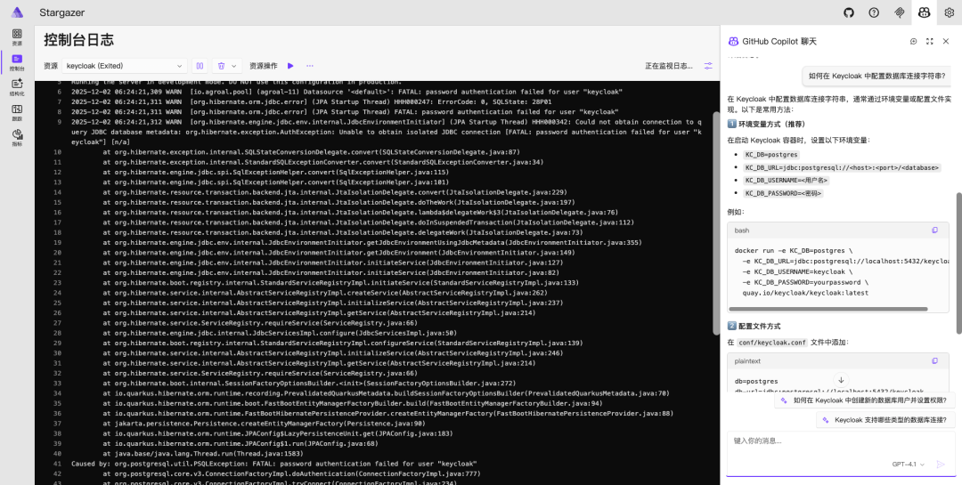 上下文感知图示