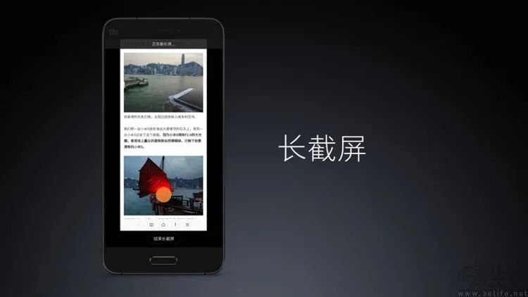 为何安卓“长截图”质量不高？谷歌总算说明了问题