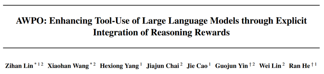 AWPO论文标题页截图